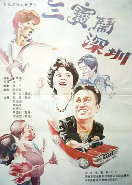 精品处破学生在线二十三